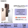 OPPO【地补10%+12期免息】Reno15 Pro 宋雨琦星光蝴蝶结 直播神器手机2亿超清影像 opporeno15pro 手机 可露丽棕 12GB+256GB 官方标配