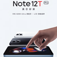 MIRedmi Note 12T Pro 天玑8200-Ultra高刷屏幕影像红米澎湃电竞游戏智能手机 晴海蓝 12GB+256GB_5G通