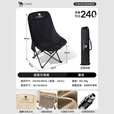 骆驼（CAMEL）户外折叠椅子结实便携式轻露营钓鱼导演凳月亮椅车载休闲躺椅野餐 高背月亮椅 赠收纳袋 黑色173CAHD080F