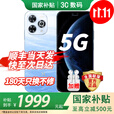 Wiko新品5G旗舰 80pro 昆仑玻璃 海量双存 加持 华为手机 鸿蒙系统 五星级防水抗摔 巨量电池+极速快充 星海蓝12+512GB 12期免息 180天只换不修+3年质保+碎屏险