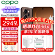 一加【至高减80】OPPO Reno15手机新品宋雨琦星光蝴蝶结2亿像素超清影像IP69满级防水实况神机 可露丽棕 16GB+512GB 日常套餐【全国联保】