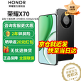 荣耀x70 新品5G手机 手机荣耀  幻夜黑 12GB+512GB全网通 官方标配