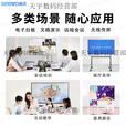 希沃（seewo希沃教学一体机55/65/75/86英寸 电子白板智能黑板 新款86英寸含 I7 8G 256 送安装