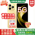 华为新品5G手机 Hi畅享 80 华为2025新机上市 5G鸿蒙生态手机 红外遥控 地震预警 全新机pura补贴80pro 流光金【8GB+256GB】 耳机大礼包【两年延保+季度碎屏险+运费险】