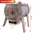 柏潮室内柴火炉取暖家用农村柴火炉真火炉灶新型便捷冬季天暖和做饭 普通款 炉钩 炉箅子 弯头