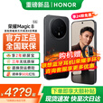 荣耀Magic8 【国家补贴15%】 第五代骁龙8至尊版 谢霆锋同款 超夜神长焦 新品5G手机 AI手机荣耀  绒黑色 16GB+1TB 官方标配