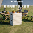 Naturehike挪客凌越R折叠收纳箱 户外露营多功能储物箱大空间家用车载置物箱 浅咖/48L
