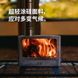 挪客冰原小火神柴火炉双面观火取暖烧火炉围炉煮茶露营取暖炉多用炉具 不锈钢本色