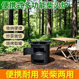 玮贤加厚柴火炉便携式围炉煮茶炉木炭取暖烧烤户外多功能野炊烧柴灶台 （中号）25宽*24高