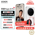 荣耀（HONOR）Magic8 Pro 新品5GAI手机 第五代骁龙8至尊版 YOYO智能体 超夜神长焦 谢霆锋同款 雪域白 12GB+256GB【2年碎屏险】 24期免息套餐