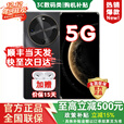 华为智选新品5G手机 麦芒30 鸿蒙生态2025热销 24期【免息】1.5K双曲护眼屏6100大电池 华为补贴mate70 pro 曜金黑 8G+256GB【大内存性价比高】 耳机大礼包套装【2年延保+季度碎屏险+运费险】