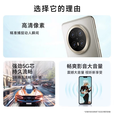 HAIUWEI原装正品新机X200双卡5G全网通1TB大内存8800mAh快充长续航120hz高刷抗摔防水高性能电竞6400W拍照 天空之境 16GB+512GB