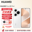 华为（HUAWEI）Pura 80 Pro+支持鸿蒙6 一英寸高动态主摄 现货直发 个性色卡 AI 辅助构图 华为鸿蒙智能手机YX55 釉白 16GB+512GB 官方标配