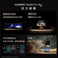 华为（HUAWEI）Mate 80 RS 非凡大师 超广色域灵珑屏高亮钛玄武架构第二代红枫影像华为直屏鸿蒙手机 极昼金【mate80 Pro max】 16GB+512GB