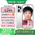 OPPO【政府补贴】OPPO Find X9 Pro新品手机旗舰 哈苏影像【孙颖莎同款】oppofindx9pro 霜白 16GB+1TB