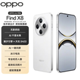 OPPOFind X8 新款 天玑9400芯片 专业哈苏人像 超轻薄直屏 AI智能美颜 浮光白 16GB+512GB 单机＋第三方品牌快充＋店保1年