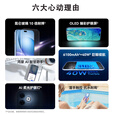 华为智选2025新机上市 5G手机 80 Pro 24期免息 昆仑玻璃 十倍耐摔 护眼屏 6100mAh+40W巨鲸续航 pura 晨光白【12GB+512GB】 官方标配  蓝牙耳机+碎屏险+2年质保
