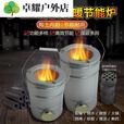 钻后蜂窝煤炉子农村烤火炉煤球炉小号火炉炭煤炉子烧水取暖家用煤球炉 新升级2节炉(25cm高)