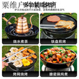 MARASILCADAC DOMETIC多美达燃气烧烤炉 户外露营折叠便携式 家用阳台庭