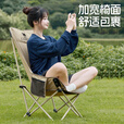 骆驼（CAMEL）户外折叠椅子结实便携式轻露营钓鱼导演凳月亮椅车载休闲躺椅野餐 高背月亮椅 赠收纳袋 黑色173CAHD080F