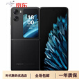 OPPO Find N2 Flip 原装新款小折叠屏旗舰Find N2 Flip 搭载天玑 9000 处理器  流金 5G通_16GB+512GB