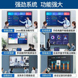 小米4k会议触摸平板一体机65 75 85 100 110寸多媒体电子白板教学 85寸双系统i7/8+512G防爆屏