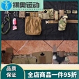 战术腰 浪人双层战术腰封 迷训练OLLE多功能 尼 浪人腰封+腰带(黑色) S