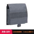 出众者(Spanker)战术杂物包收纳袋工具包户外用品CS战术装备附件挂包 战术灰GRY