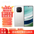 华为Mate X5 折叠旗舰5060Ah双向北斗卫星信息NFC红外遥控 领先 羽砂白 16GB+1TB【典藏版】
