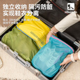 HIKEMAN憨客旅行鞋子收纳袋超轻防水鞋包出差便携防尘鞋套分装袋运动鞋袋 【湖蓝】隔尘防污-可放44码内
