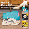HIKEMAN憨客旅行鞋子收纳袋超轻防水鞋包出差便携防尘鞋套分装袋运动鞋袋 【湖蓝】隔尘防污-可放44码内