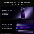 华为（HUAWEI）Mate 80 RS 非凡大师 超广色域灵珑屏高亮钛玄武架构第二代红枫影像华为直屏鸿蒙手机 皓白【mate80 RS】 20GB+1TB