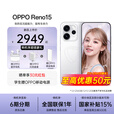 OPPO【补贴立减15%】OPPO Reno15手机新品宋雨琦星光蝴蝶结2亿像素超清影像IP69满级防水实况神机新款 星光蝴蝶结 12GB+512GB 官方标配【全国联保】