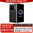 华为（HUAWEI）新款Huawei/华为 Mate X7折叠屏正品手机 matex7典藏版华为x7现货 曜石黑 16GB+512GB典藏版 全国同城闪送（一二线城市闪送）