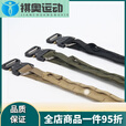 战术腰 浪人双层战术腰封 迷训练OLLE多功能 尼 浪人腰封+腰带(黑色) S