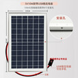 咏幻太阳能发电板 太阳能板发电 太阳能充电板5V太阳能板光伏充电板户 6v1w太阳能板塑壳线3米不带稳压