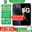 华为智选新品5G手机 24期【免息】80pro新机2025上市 6100mAh巨鲸续航红外遥控昆仑玻璃华为 补贴 星空黑【12G+512GB】 套装  180天只换不修+季度碎屏险+运费险