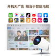 投影仪家用家庭影院6K超高清投影办公卧室便携加幕布一体投影电视 HY300PRO[经典旗舰款]有线同屏