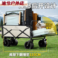 糜岚MIELANAT户外野营露营车折叠推车带桌板摆摊加高大容量拉车可坐人儿童 小号黑色