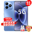 华为智选5G手机 80 s 2025新品上市 红外遥控 双五星耐用抗摔 超大电池大内存 华为鸿蒙生态手机  晴空蓝 (8+8)GB+256GB 蓝牙套装版丨180天只换不修+3年保修+碎屏保