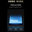 HAIUWEI原装正品新机X200双卡5G全网通1TB大内存8800mAh快充长续航120hz高刷抗摔防水高性能电竞6400W拍照 天空之境 16GB+512GB