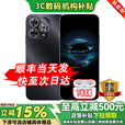 华为智选5G新品畅享80 Pro 【24期白条免息】华为手机2025新机上市昆仑玻璃十倍耐摔OLED护眼屏 华为80系列 星空黑【12GB+256GB】 耳机套餐【运费险+季度碎屏险+两年延保】