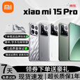 小米（MI）UI/小米 Xiaomi 15 Pro 5G 骁龙 8版 徕卡潜望长焦 大电池手机 白色 5G通_12GB+256GB