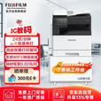 富士胶片C2450S大型办公商用a3a4彩色打印复合机 双面复印扫描WIFI 含输稿器+单纸盒+上门安装SC2022升级版