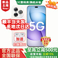华为智选智选Hi 畅享80Pro 5G新品全网通手机 华为2025新机上市 昆仑玻璃10倍耐摔 OLED护眼屏华为pura免息 晨光白12+512GB 24期免息  赠两年延保+季度碎屏险+运费险