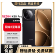 小米红米 Redmi K80 Pro5G手机店游戏拍照学生 雪岩白_K80Pro 5G通_16GB+512GB