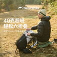 Naturehike挪客徒径Troues折叠蛋巢坐垫户外露营徒步登山超轻便携防潮垫地垫 蜜黄