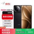 MIUI/小米 REDMI K80 Pro 展样机  骁龙8版旗舰5G游戏手机 玄夜黑 12GB+512GB_5G通
