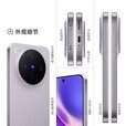 vivo X300 Pro 蔡司2亿APO长焦 蓝图影像双芯 5年持久流畅OriginOS 6 AI手机 惬意紫【x300】 12GB+512GB