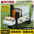 糜岚MIELANAT户外野营露营车折叠推车带桌板摆摊加高大容量拉车可坐人儿童 小号黑色